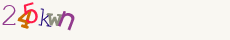 Security Code: